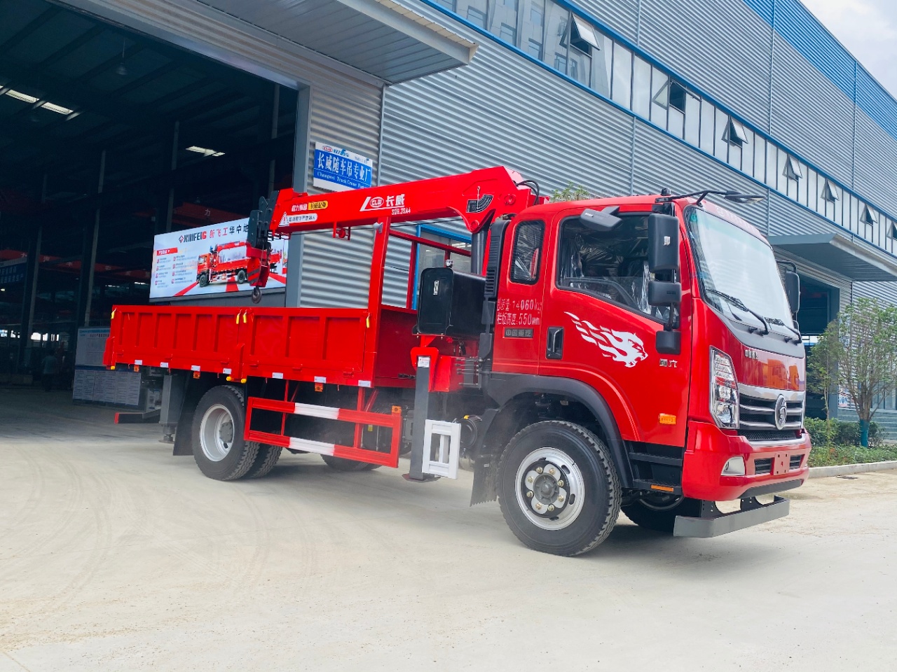 國六重汽長(zhǎng)威8噸四節(jié)直臂吊機(jī)隨車吊